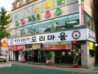 오리마을 음식점 정보와 주변 관광 명소 및 근처 맛집 여행 정보