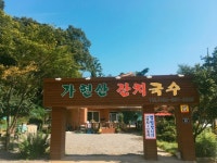 어천심 - 주변 여행 및 근처 관광 명소 - 국내 여행 정보와 관광 명소 정보
