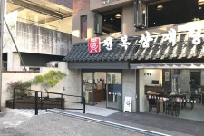진전복삼계탕 논현본점 - 주변 여행 및 근처 관광 명소 - 국내 여행 정보와 관광 명소 정보
