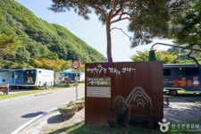 치산관광지 캠핑장 레저스포츠 정보와 주변 관광 명소 및 근처 맛집 여행 정보