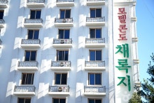 텔콘채록지 숙박 정보와 주변 관광 명소 및 근처 맛집 여행 정보