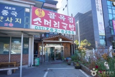 시래마루 - 주변 여행 및 근처 관광 명소 - 국내 여행 정보와 관광 명소 정보