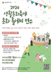 문화 올데이 연수! 최신 축제 공연 행사 정보와 주변 관광 명소 및 근처 맛집 여행 정보