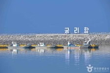 궁리포구 관광 정보와 주변 관광 명소 및 근처 맛집 여행 정보