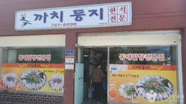 갈촌126 - 주변 여행 및 근처 관광 명소 - 국내 여행 정보와 관광 명소 정보