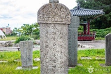 울진 봉평리 신라비 관광 정보와 주변 관광 명소 및 근처 맛집 여행 정보