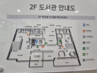 사천시립도서관 문화 정보와 주변 관광 명소 및 근처 맛집 여행 정보