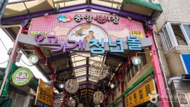 안동 중앙신시장 - 주변 여행 및 근처 관광 명소 - 국내 여행 정보와 관광 명소 정보
