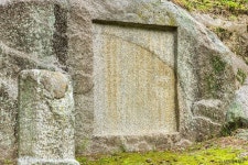 여원치마애불상 관광 정보와 주변 관광 명소 및 근처 맛집 여행 정보