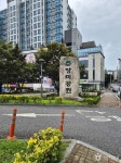 장미공원 관광 정보와 주변 관광 명소 및 근처 맛집 여행 정보
