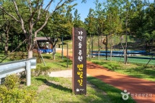 가막들공원 관광 정보와 주변 관광 명소 및 근처 맛집 여행 정보