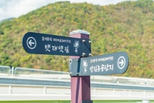 평창문화관광 > 음식 / 숙박 / 쇼핑 > 살래요 평창문화관광  &gt; 음식 / 숙박 / 쇼핑 &gt; 살래요