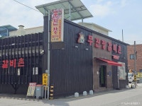 백산서원(익산) - 주변 여행 및 근처 관광 명소 - 국내 여행 정보와 관광 명소 정보