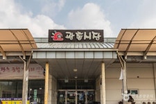 관촌시장 쇼핑 정보와 주변 관광 명소 및 근처 맛집 여행 정보