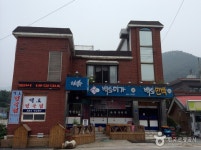 백토미가 음식점 정보와 주변 관광 명소 및 근처 맛집 여행 정보