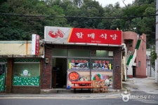 할매식당 - 주변 여행 및 근처 관광 명소 - 국내 여행 정보와 관광 명소 정보
