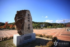 양구인문학박물관 - 주변 여행 및 근처 관광 명소 - 국내 여행 정보와 관광 명소 정보