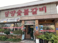 シャルマンホテル (샤르망호텔) - エリア情報 - 韓国旅行・観光情報