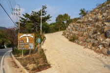 천지연레저 - 주변 여행 및 근처 관광 명소 - 국내 여행 정보와 관광 명소 정보