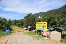 갈천힐링캠프 - 주변 여행 및 근처 관광 명소 - 국내 여행 정보와 관광 명소 정보