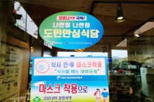 지리산수라간 음식점 정보와 주변 관광 명소 및 근처 맛집 여행 정보