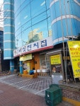 방이샤브샤브칼국수 방이본점 - 주변 여행 및 근처 관광 명소 - 국내 여행 정보와 관광 명소 정보