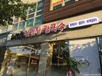 베지앙 음식점 정보와 주변 관광 명소 및 근처 맛집 여행 정보