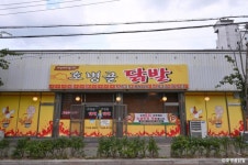 호병골닭발 - 주변 여행 및 근처 관광 명소 - 국내 여행 정보와 관광 명소 정보