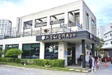 사평다슬기수제비 음식점 정보와 주변 관광 명소 및 근처 맛집 여행 정보