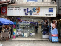퀸프라자 - 주변 여행 및 근처 관광 명소 - 국내 여행 정보와 관광 명소 정보