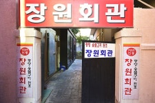 장원회관 음식점 정보와 주변 관광 명소 및 근처 맛집 여행 정보