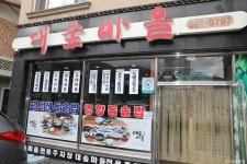 국립 청옥산자연휴양림 - 주변 여행 및 근처 관광 명소 - 국내 여행 정보와 관광 명소 정보