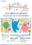 강화 갑곶리 탱자나무 - 주변 여행 및 근처 관광 명소 - 국내 여행 정보와 관광 명소 정보