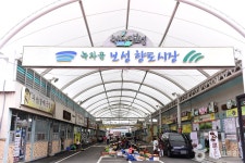 청마루 - 주변 여행 및 근처 관광 명소 - 국내 여행 정보와 관광 명소 정보