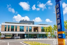 의성문화원 문화 정보와 주변 관광 명소 및 근처 맛집 여행 정보