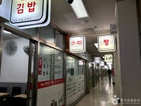 원주 자유시장 쇼핑 정보와 주변 관광 명소 및 근처 맛집 여행 정보