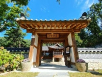 澗松古家（간송옛집） - 観光 - 韓国旅行・観光情報