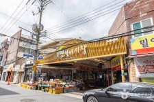 연일시장 쇼핑 정보와 주변 관광 명소 및 근처 맛집 여행 정보