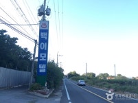 백이모텔 숙박 정보와 주변 관광 명소 및 근처 맛집 여행 정보