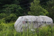 삼봉약수 - 주변 여행 및 근처 관광 명소 - 국내 여행 정보와 관광 명소 정보
