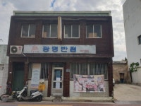태능집 - 주변 여행 및 근처 관광 명소 - 국내 여행 정보와 관광 명소 정보
