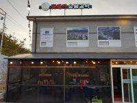 민우숯불장어나라 - 주변 여행 및 근처 관광 명소 - 국내 여행 정보와 관광 명소 정보