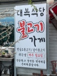 라또마떼 - 주변 여행 및 근처 관광 명소 - 국내 여행 정보와 관광 명소 정보