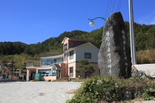 창원산촌생태마을 관광 정보와 주변 관광 명소 및 근처 맛집 여행 정보