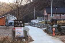 스키짱 주인짱 - 주변 여행 및 근처 관광 명소 - 국내 여행 정보와 관광 명소 정보