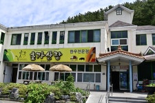 도자기에국시한그릇 - 주변 여행 및 근처 관광 명소 - 국내 여행 정보와 관광 명소 정보