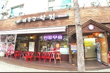 [서울둘레길 2코스] 용마·아차산코스 - 주변 여행 및 근처 관광 명소 - 국내 여행 정보와 관광 명소 정보