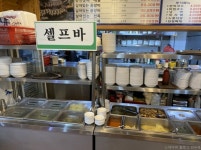 장어천국 음식점 정보와 주변 관광 명소 및 근처 맛집 여행 정보