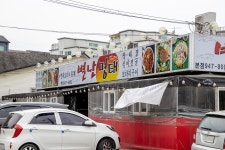 밤골막국수 - 주변 여행 및 근처 관광 명소 - 국내 여행 정보와 관광 명소 정보
