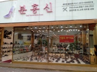 유니온관광호텔 - 주변 여행 및 근처 관광 명소 - 국내 여행 정보와 관광 명소 정보